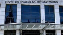 Οδηγίες για την έναρξη λειτουργίας των σχολικών μονάδων Π.Ε. […]