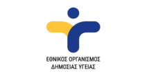 ΕΟΔΥ: Μέτρα προστασίας των μαθητών/τριών από την αφρικανική σκόνη ΕΟΔΥ: Μέτρα προστασίας των μαθητών/τριών από την αφρικανική σκόνη